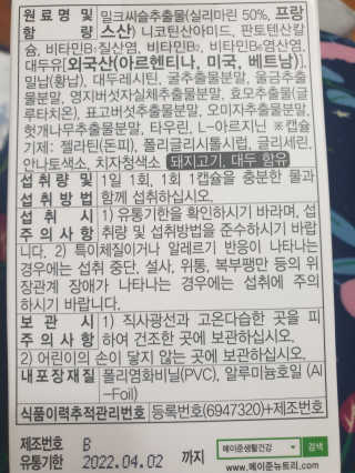 미실님이 올린 리뷰 사진 2