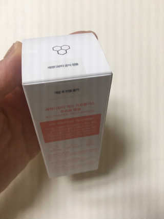 세렌디뷰티 레드 프로폴리스 트리플 앰플 — 4.5점을 준 리뷰어가 2020년 8월 올린 사용 사진