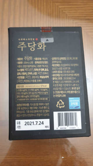 leelee님이 올린 리뷰 사진 3