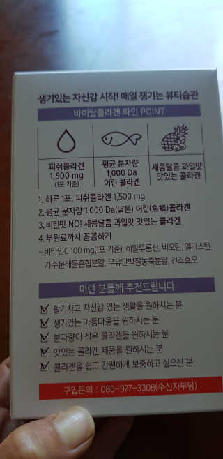 해피하늬님이 올린 리뷰 사진 2