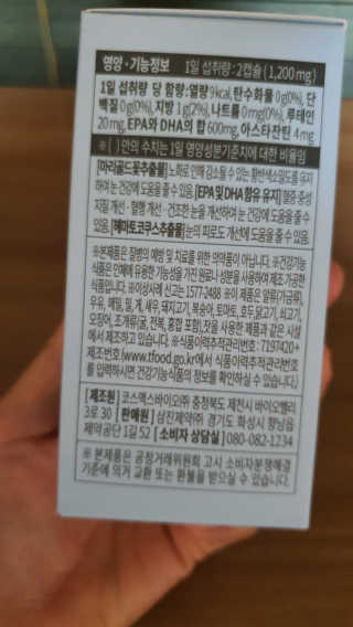 쓰리준맘님이 올린 리뷰 사진 2
