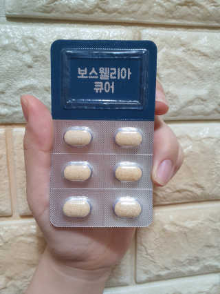 조은약초 보스웰리아 캡슐 큐어 보스웰릭산 30정 — 3점을 준 리뷰어가 2020년 6월 올린 사용 사진