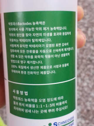 세유니님이 올린 리뷰 사진 2