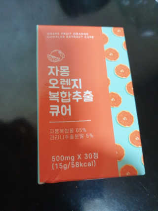 앵복이님이 올린 리뷰 사진 1