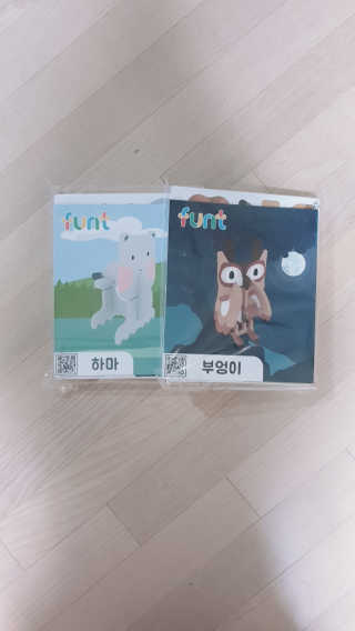 글자블록 펀트 FUNT 한글 친구들 — 5점을 준 리뷰어가 2020년 4월 올린 사용 사진