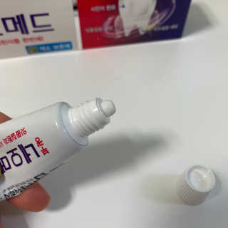 봄날연구소 부광 네오메드치약 2개+ 30g 휴대용 미니치약 — 3.5점을 준 리뷰어가 2020년 9월 올린 사용 사진