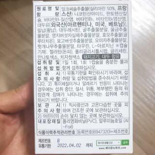 😍0.8리터러브😍님이 올린 리뷰 사진 2