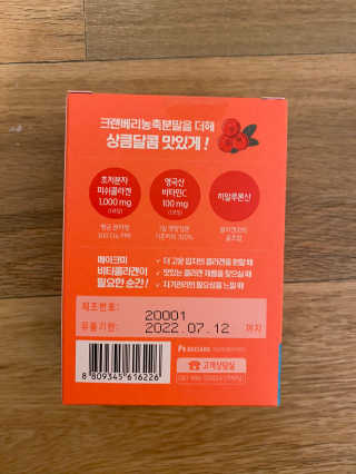 셀린님이 올린 리뷰 사진 2