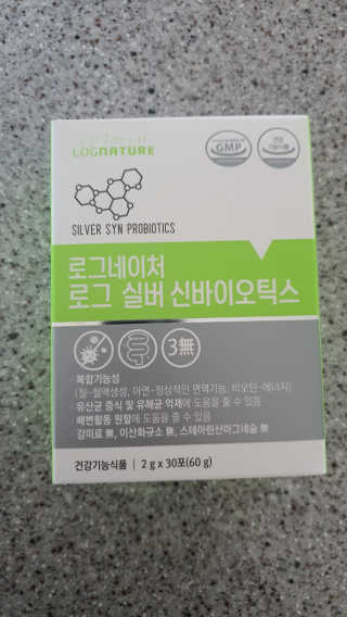 로그네이처 로그 실버 신바이오틱스 — 5점을 준 리뷰어가 2020년 4월 올린 사용 사진