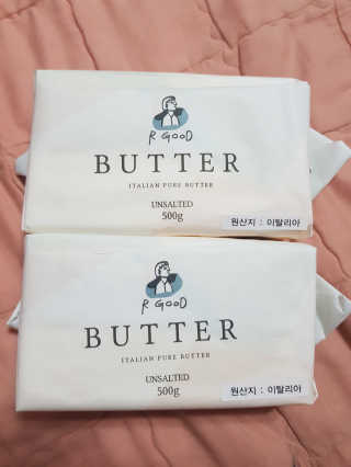 비르질리오 알굿버터 RGOOD_BUTTER — 5점을 준 리뷰어가 2020년 10월 올린 사용 사진