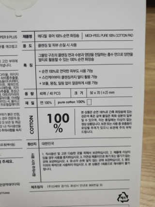 둥이맘님이 올린 리뷰 사진 3