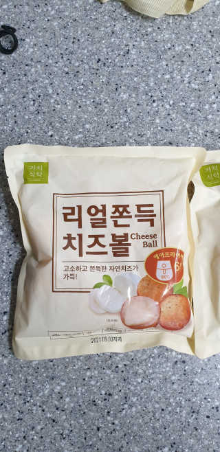 지혴님이 올린 리뷰 사진 1