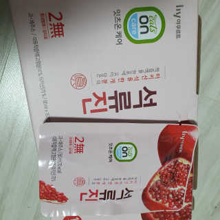 슬뷰님이 올린 리뷰 사진 2