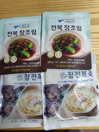 바다는다웰빙이다 완도사랑 전복죽 250g - 2팩 + 전복장조림 2팩 — 5점을 준 리뷰어가 2020년 8월 올린 사용 사진