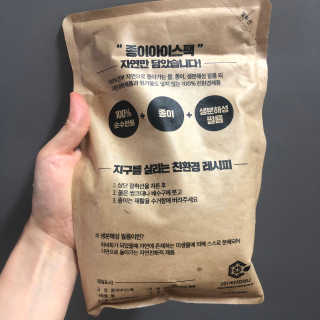 [설랩] 클렌징워터 세안수 500ml x 6팩 — 5점을 준 리뷰어가 2020년 8월 올린 사용 사진