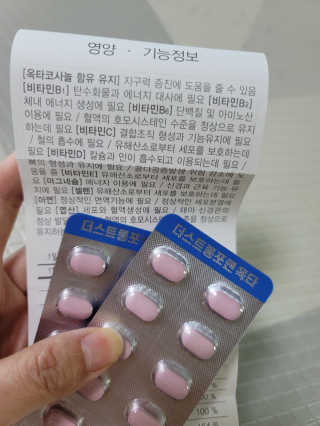 샛별이님이 올린 리뷰 사진 4