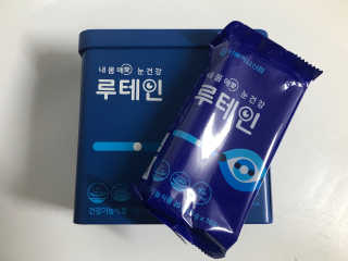 서울약사신협_내몸애눈건강루테인_2g x 50포 — 5점을 준 리뷰어가 2020년 5월 올린 사용 사진