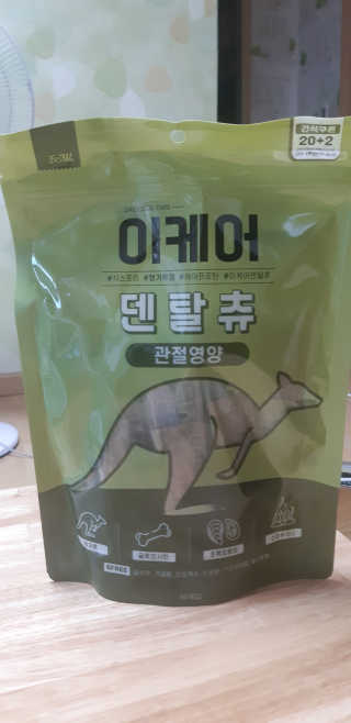 새돌댕댕님이 올린 리뷰 사진 4