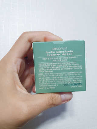 본다움 빠이빠이 세범 파우더 — 5점을 준 리뷰어가 2020년 7월 올린 사용 사진