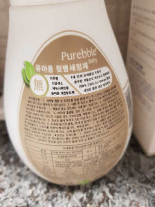 Purebble [퓨어블] 베이비 젖병세정제 500ml — 5점을 준 리뷰어가 2020년 8월 올린 사용 사진