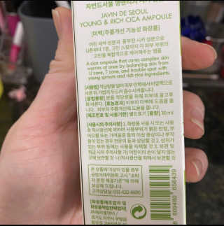 쉘렌님이 올린 리뷰 사진 2