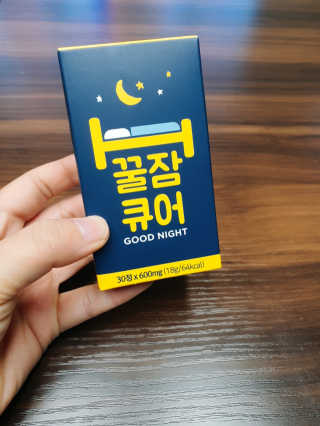 조은약초 꿀잠큐어 제주 감태추출물 감태정 600mg — 4점을 준 리뷰어가 2020년 4월 올린 사용 사진