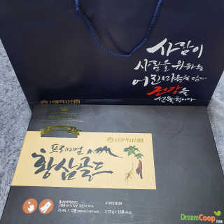 서울약사신협_프리미엄황삼골드_3.75g x 12환+75mgx12병 — 5점을 준 리뷰어가 2020년 9월 올린 사용 사진