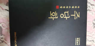 펭수님이 올린 리뷰 사진 2