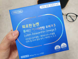 [그린스토어] 피로한눈엔 루테인 아스타잔틴 오메가3 — 5점을 준 리뷰어가 2020년 11월 올린 사용 사진