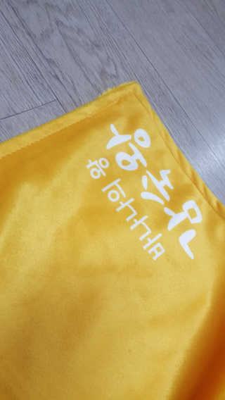 [스미후루] 감숙왕 바나나 1팩 1.3kg + 담요 + 스티커 — 5점을 준 리뷰어가 2020년 10월 올린 사용 사진
