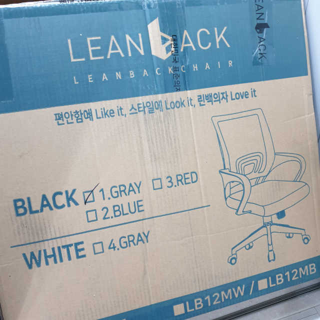 린백 LB12MB 학생 사무용 메쉬의자 리뷰 사진