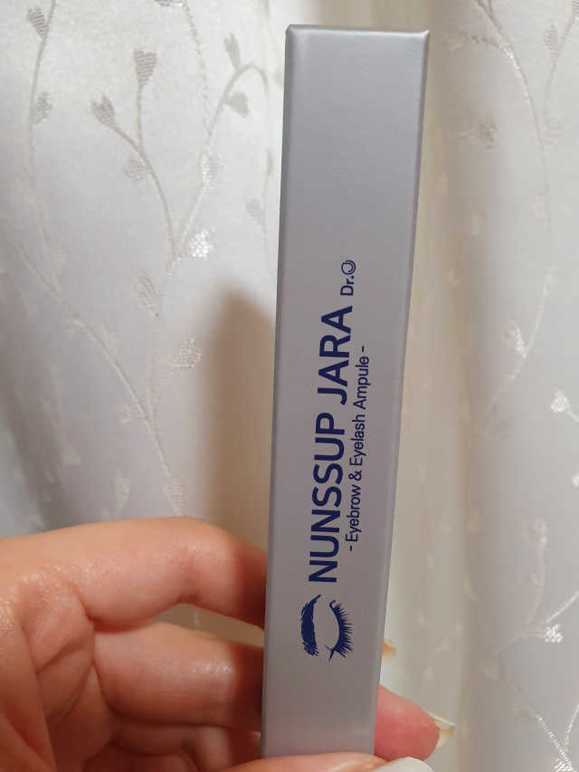 눈썹자라 리뷰 사진