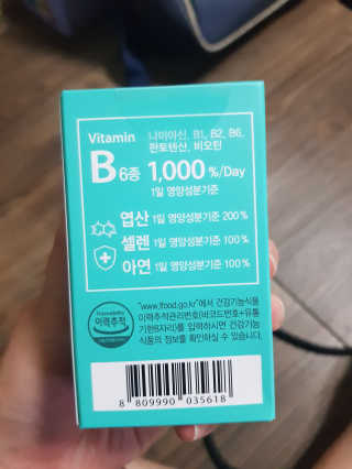 유지영님이 올린 리뷰 사진 2