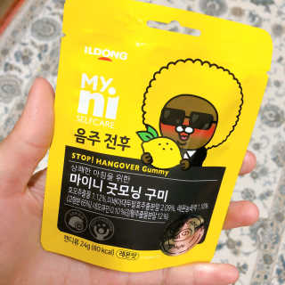 꾸눙맘님이 올린 리뷰 사진 2