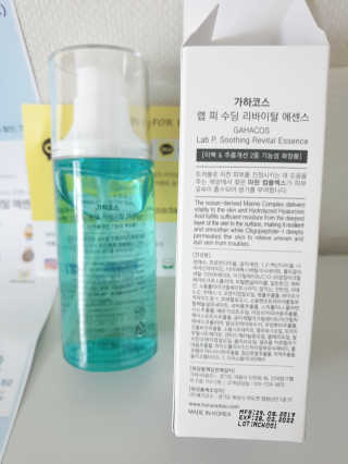 가하코스 랩피 수딩 리바이탈 에센스 — 4점을 준 리뷰어가 2020년 6월 올린 사용 사진
