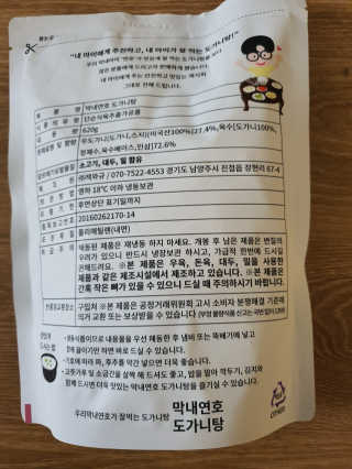 유우님이 올린 리뷰 사진 3