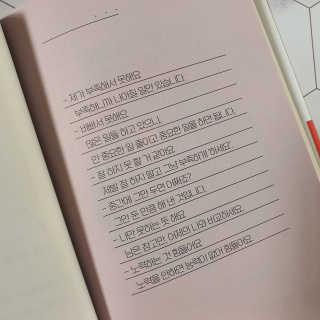 환희님이 올린 리뷰 사진 3