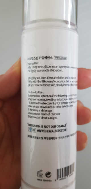 아기천사님이 올린 리뷰 사진 3