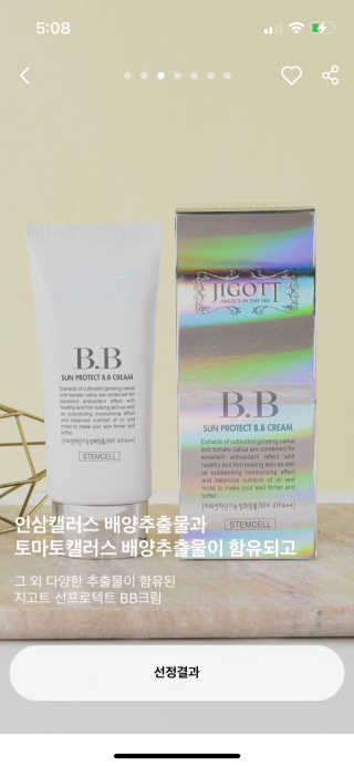 베베님이 올린 리뷰 사진 2