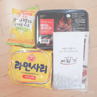 앙칼진 냔님이 올린 리뷰 사진 2