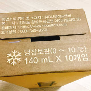 서울에프엔비 커피빈 헤이즐넛커피, 커피빈 카페수아 — 4.5점을 준 리뷰어가 2020년 10월 올린 사용 사진