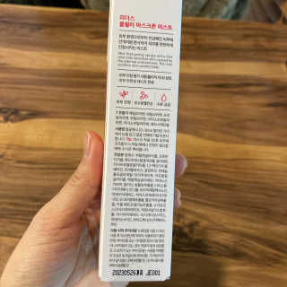 리더스코스메틱 리더스 올필터 마스크존 미스트 — 3점을 준 리뷰어가 2020년 12월 올린 사용 사진