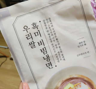 𝒔𝒂𝒊𝒆_𝒍𝒐𝒈님이 올린 리뷰 사진 4