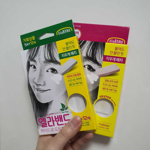 엘라밴드 하이드로 도트 스팟패치 12mm, 티트리 리뷰 사진