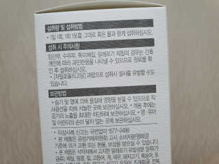 으나으나님이 올린 리뷰 사진 2