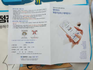 조진희님이 올린 리뷰 사진 2