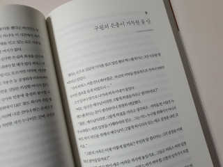 태양맘♡님이 올린 리뷰 사진 3