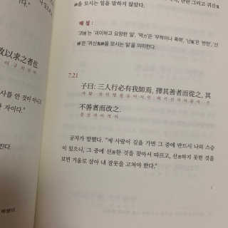 ecoslow님이 올린 리뷰 사진 3
