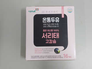 절미님이 올린 리뷰 사진 2