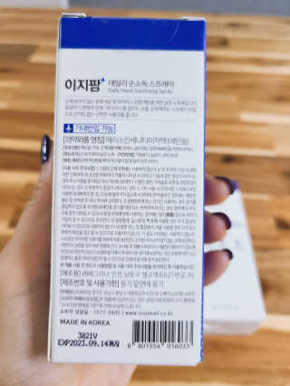 윤세둥이님이 올린 리뷰 사진 2